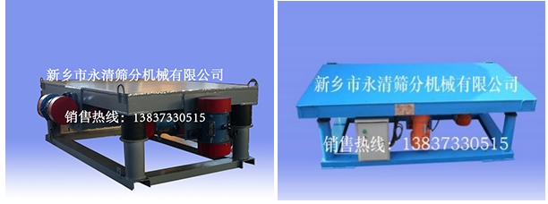 三維振動(dòng)平臺(tái) 三維振動(dòng)平臺(tái)